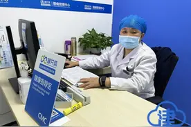 快递送药上门还能医保报销 有了“云药房”买药“不叫事儿”图片