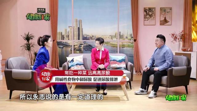 菊苣全身都是“宝”，做菜吃、泡茶喝，清热利湿，降尿酸