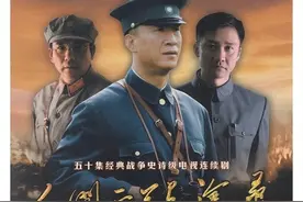 董建昌的原型是谁呢？图片