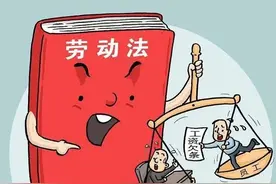百万个为什么，为什么劳动法也是法，但执行力却微乎其微图片