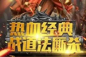 原始传奇最全攻略，避坑小技巧图片