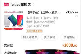 顺丰速运：损坏物品，不保价最多只赔7倍运费，而且不超过1000元图片