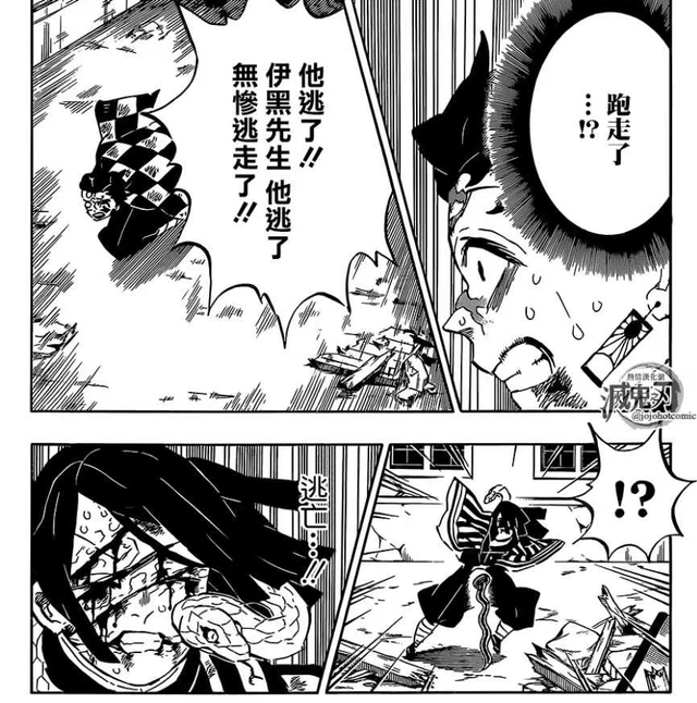 《鬼灭》超详细版九柱结局，剧透警告