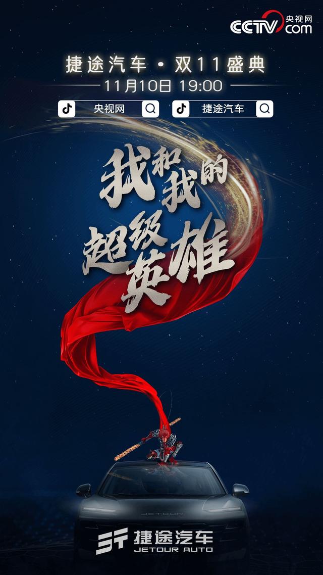 ���鶴��ר����2022��˫ʮһƷ��Ӫ����������