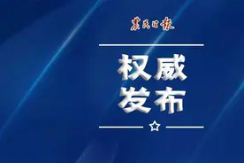 《2022年数字乡村发展工作要点》发布，明确10大方向30项任务图片