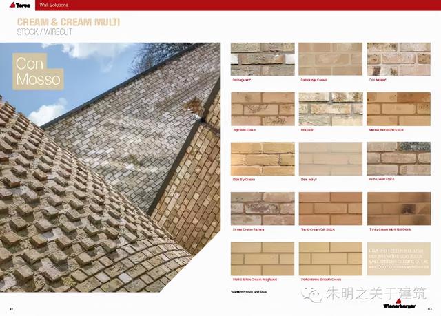 砖,最早的人造建筑材料,各类砖砌体赏析