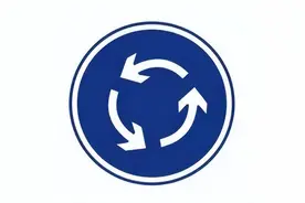 环岛谁让谁？一个案例讲明白！| 安全行车常识图片