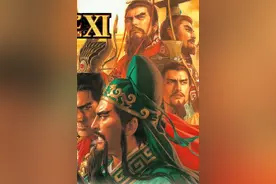 史上影响力最广的三国志！《三国志11》为何会成为神作？图片