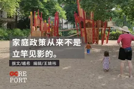 生育率触底反弹，德国是如何做到的？图片