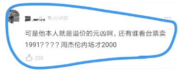 十年后的EXO，有人“哈哈哈”有人“哇哇哇”