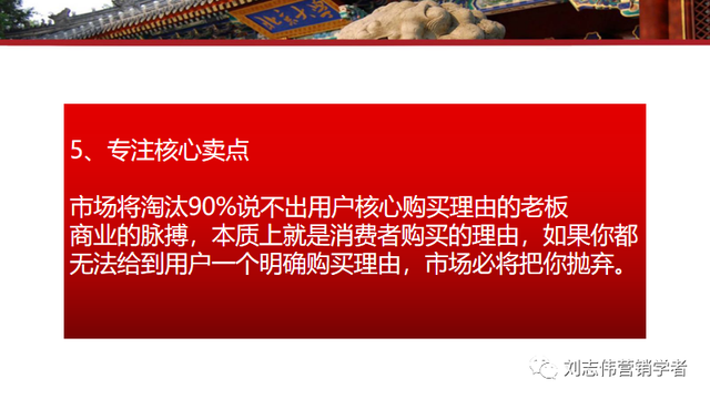 社群营销管理学第23次授课笔记