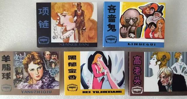 盘点当代连环画的几大出版势力，一超多强格局形成，好书不断