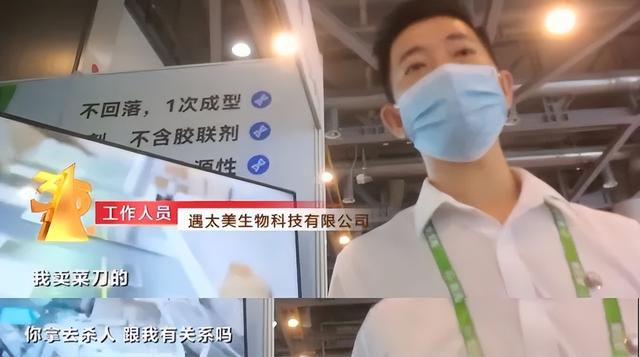 一块社会的照“妖”镜，315晚会