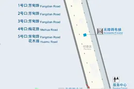 ChinaJoy明日开展，地铁出行攻略看过来→图片