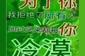 表情包｜被伤过的心就像玻璃碎片图片