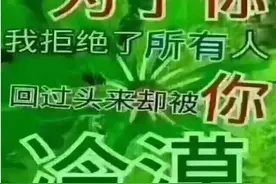 表情包｜被伤过的心就像玻璃碎片图片
