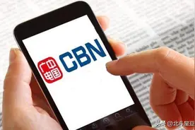 广电“超便宜”资费纷纷出现 合约机业务会不会被玩废了图片