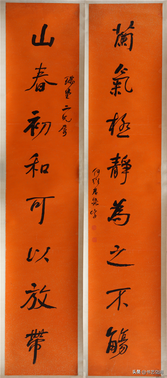 何紹基的書法世界