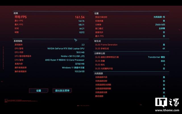 COLORFIRE MEOW R16 Ultra游戏本评测，萌潮与性能的碰撞