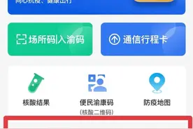 敲黑板㉖｜嘞几天去过三峡广场商圈？请赶紧报备做核酸，耽搁不得！！！图片