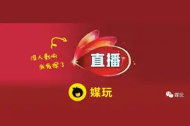 你发现了吗？各家电视台右上角的水印没了图片