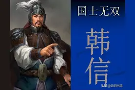 历史传奇：阎王解说不平事，大汉冤案判轮回图片