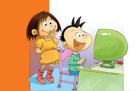 2023年春五年级英语下册高清电子课本(外研社)寒假预习、收藏图片