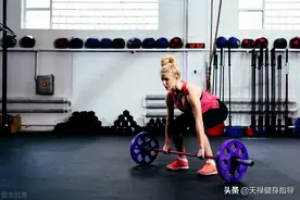 涨知识！你知道4种不同模式的硬拉，到底该如何练呢？图片