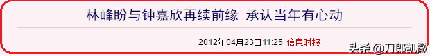 情场八卦:那些年,娱乐圈发生过的“三角迷情”