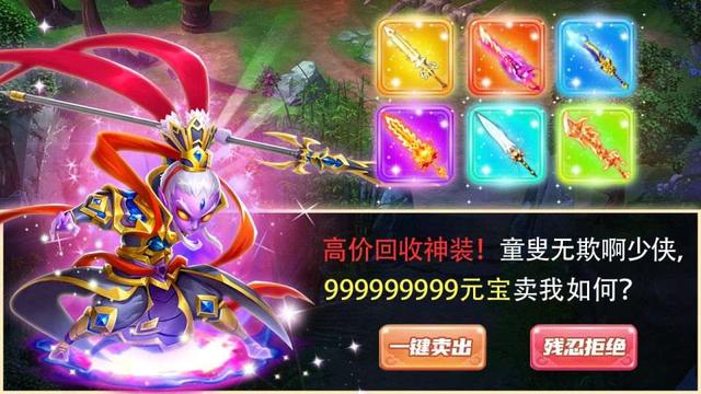 西游记口袋版小程序游戏最强宠物培养圣物神域活动礼包兑换码攻略