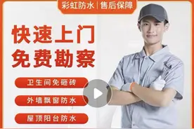 【曝光】补漏按“斤”算，一点小漏收了6000元图片