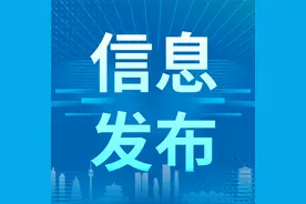 西安2022年义务教育招生入学政策来了！6月22日公布学区划分方案图片