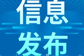 西安2022年义务教育招生入学政策来了！6月22日公布学区划分方案图片