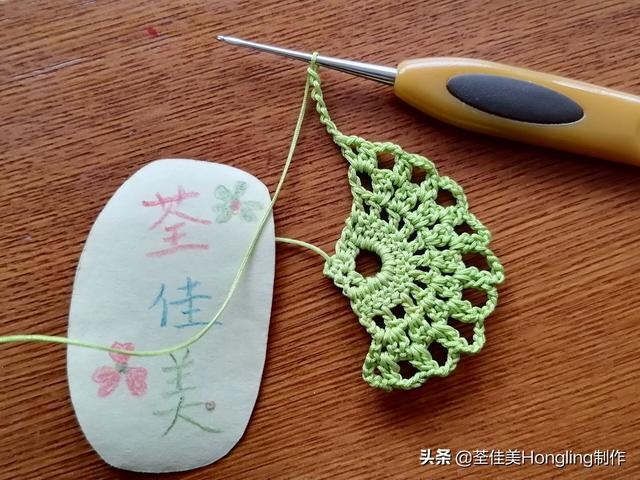 远方喜欢在银杏树下漫步的人,为你钩织了两片银杏叶哟