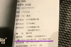 超全羽绒服选购攻略！简单粗暴，不说废话！图片