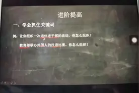 江苏省考面试成绩75分是什么档次？图片