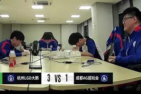 AG无缘季后赛！创回归以来最差战绩，一诺、初晨、cat都有问题图片
