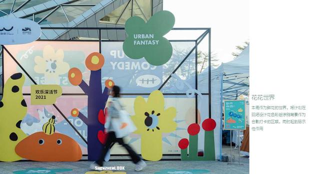 2022�ز���Ŀ4-5���¶�Ӫ����߻�������PPT��