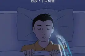 为什么人在做“梦”时，总是会出现陌生人？（漫画）图片
