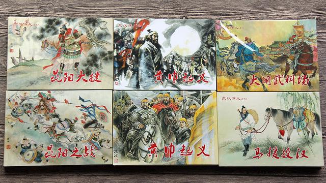 盘点当代连环画的几大出版势力，一超多强格局形成，好书不断