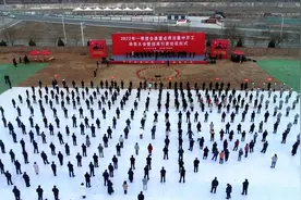 武山县举行2022年一季度全县重点项目集中开工动员大会暨招商引资出征仪式图片