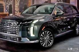 新车 | 曝现代新款帕里斯帝官图，大众途昂同级，现款29.88万元起售图片