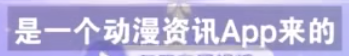 “换装游戏”如何在灰色地带收割“小学女生”韭菜？