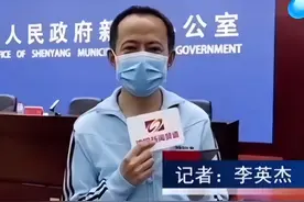 主持人朱霞的风波刚刚过去！记者李英杰又因为类似的问题上了热搜图片