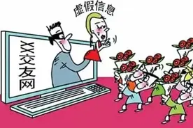 周五有约·检察官说法丨前女友现女友都是假女友？图片