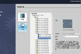 西门子S7-1200之间以太网通信图片