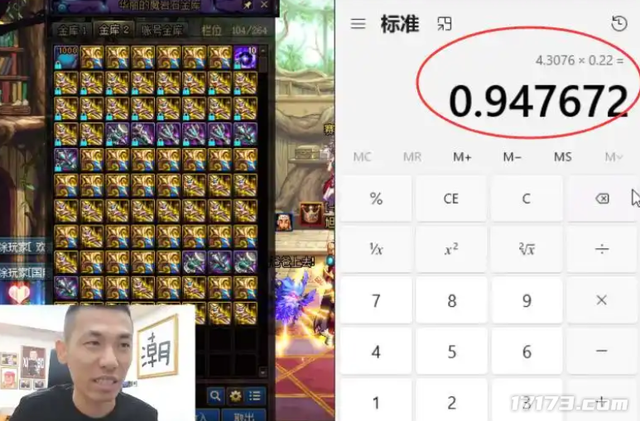 腾讯端游三幻神换人？网易一招阳谋，让八百万勇士转战梦幻西游