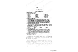 2022年四川成都中考语文&英语试题及答案图片