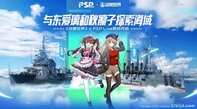 游戏圈最不务正业的官方，拿着公款去追星，却让玩家拍手叫好？