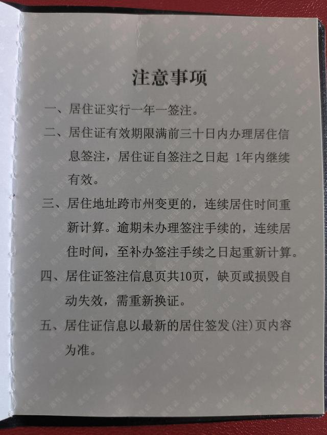 鎴愰兘灞呬綇璇佺画绛炬敾鐣? onerror=